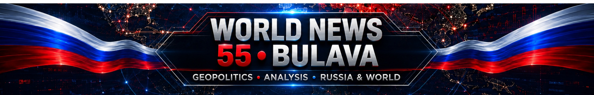 World News 55 • BULAVA — Geopolitics, Analysis, Russia & World